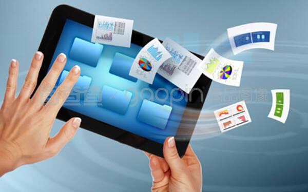 商務(wù)電子商務(wù)