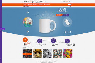 電子商務網站設計