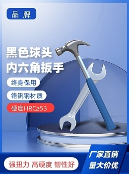 【電商淘寶主圖/直通車(1:1)其他】圖片在線編輯_設(shè)計(jì)素材制作-圖司機(jī)