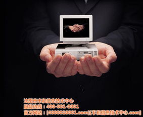 app軟件開(kāi)發(fā) 豐和信息技術(shù)中心 已認(rèn)證 軟件開(kāi)發(fā)