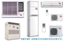 防爆空調(diào)機(jī)_CO土木在線(原網(wǎng)易土木在線)