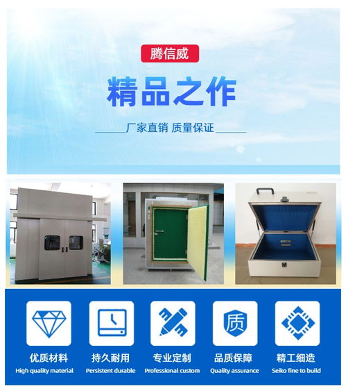 音箱測試用消音室 騰信威可按需定制 音箱測試用消音室廠家批發